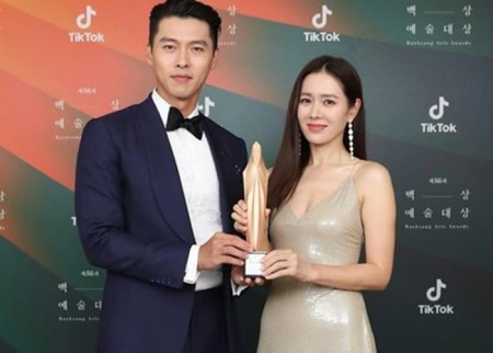 Son Ye-Jin awards